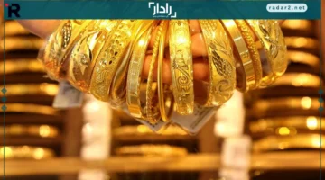 ارتفاع جديد في أسعار الذهب محليًا وغلاء غرام 21 يصل إلى 87.4 دينارًا